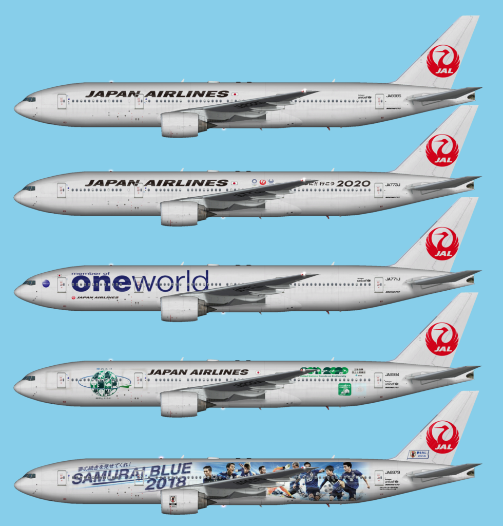 JAL Japan Airlines Boeing 777-200 – FSAI Repaints