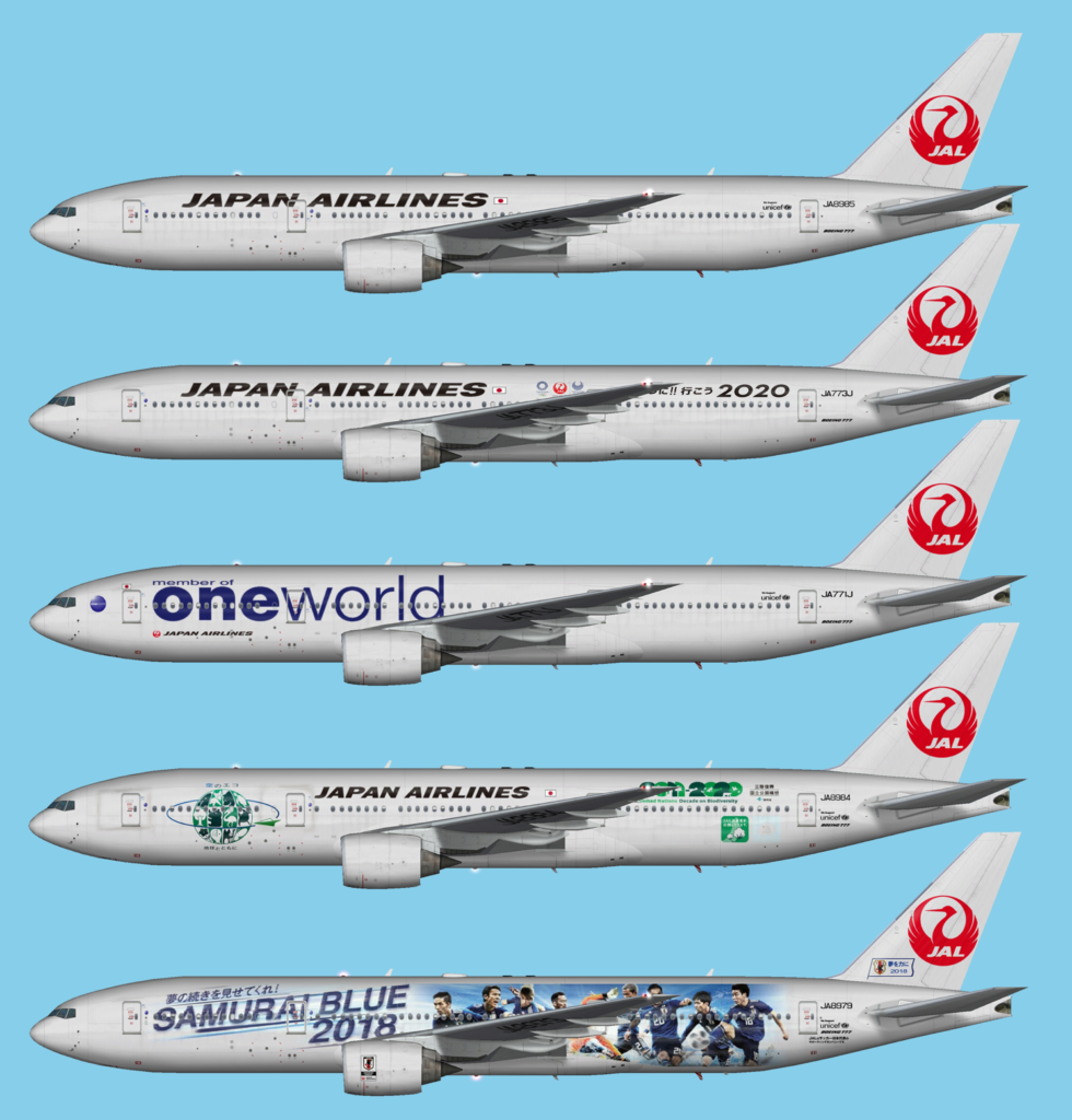 JAL SKYTREE BJQ1119 200 JAL B777-200 - 通販 - guianegro.com.br